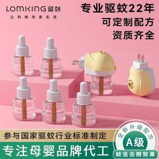 늟�����Һ���l���ßoζ���Һ�e�^�Ƶ��÷���Һ���b����Һ�a��Һ