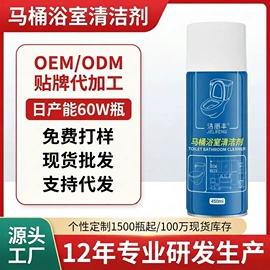 清洗/养护剂;空调清洁剂;多用途清洁剂