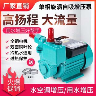 �����������ø߉�������ˮ�C220V����ˮ���x�ı�ˮ�ÏS�Ұ��]���l