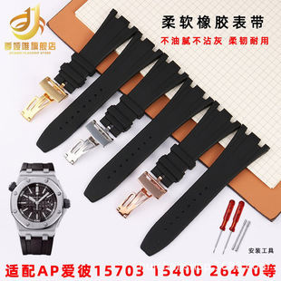 �m��AP�۱Ȼʼ�����x��15400/26470/15703���z�ֱ펧�� ���z���