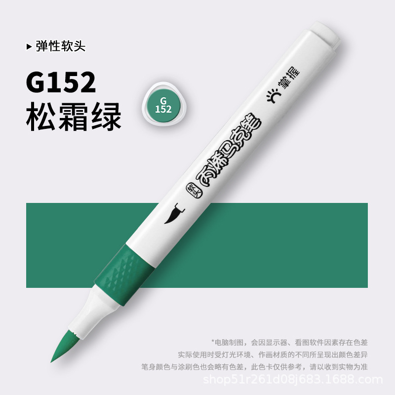 アクリルマークペン36色自選補色ソフトヘッド透けない色重ね可能な色ペン顔料ペン水性920本|undefined
