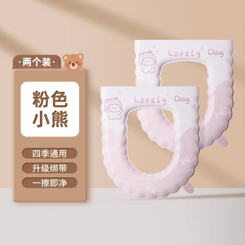 便器の座布団は金を持っています。|undefined