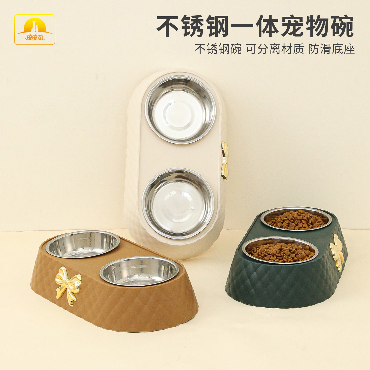 Tazón doble para mascotas de cuero Taobao nueva luz de lujo arco vajilla tazón de acero inoxidable tazón gato tazón perro tazón