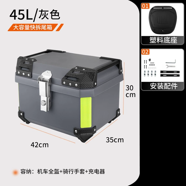 [45L灰色]