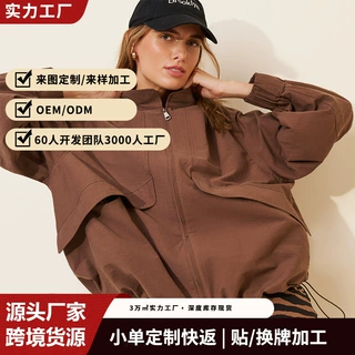 欧美跨境爆款复古立领冲锋衣女大口袋落肩抽绳下摆休闲夹克外套