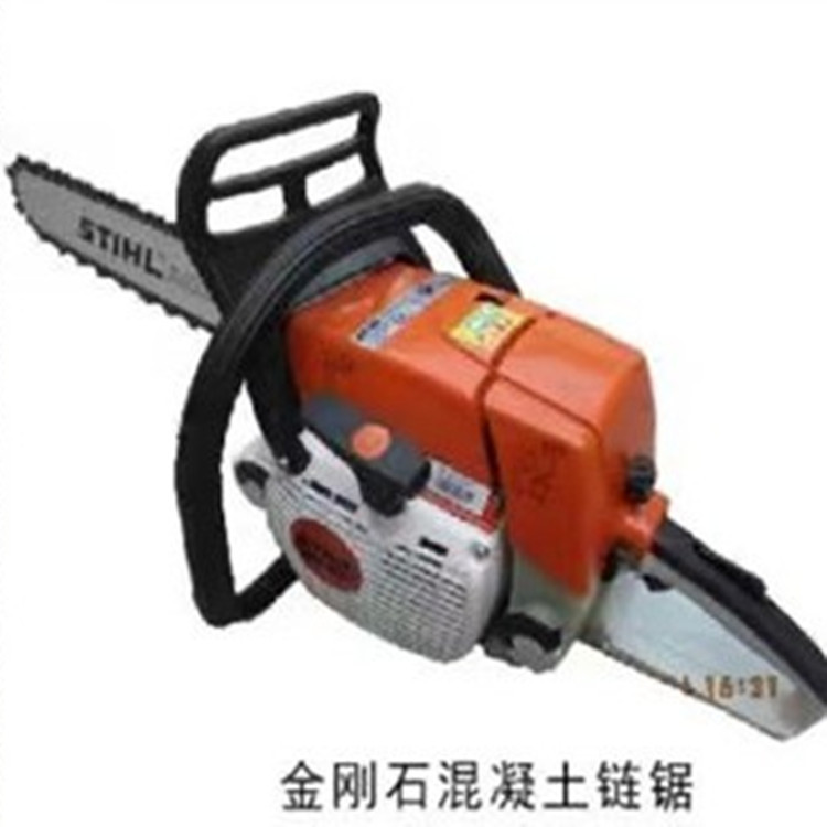 汽油金刚石链锯 机动金刚石链锯 混凝土链锯 机动锯 汽油锯