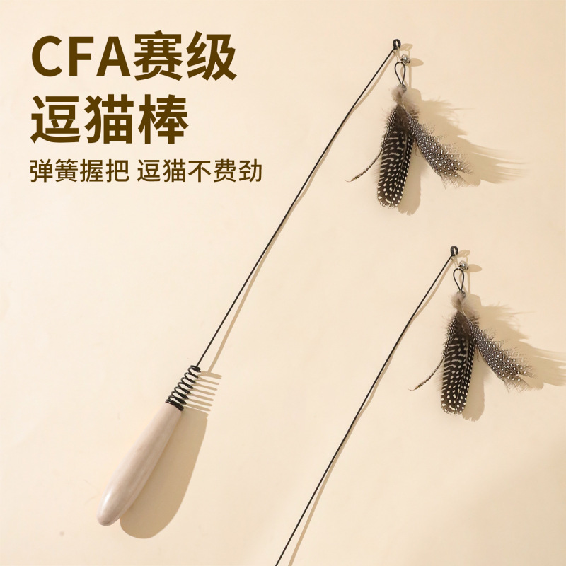 Cat Bagged Competition-Grade Steel Wire Feather Cat Teasing Stick Long Pole Solid Wood Cat Teasing Self-Pleasure and Boredom Relief Toy Ready for Sale Cat Bagged Competition-Grade Steel Wire Feather Cat Teasing Stick Long Pole Solid Wood Cat Teasing Self-Pleasure and Boredom Relief Toy Ready for Sale