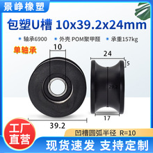 �����S�л�݆U������6900RS�S�Ќ�݆܉���L�Ӱ��z�L݆ 10*39.2*24