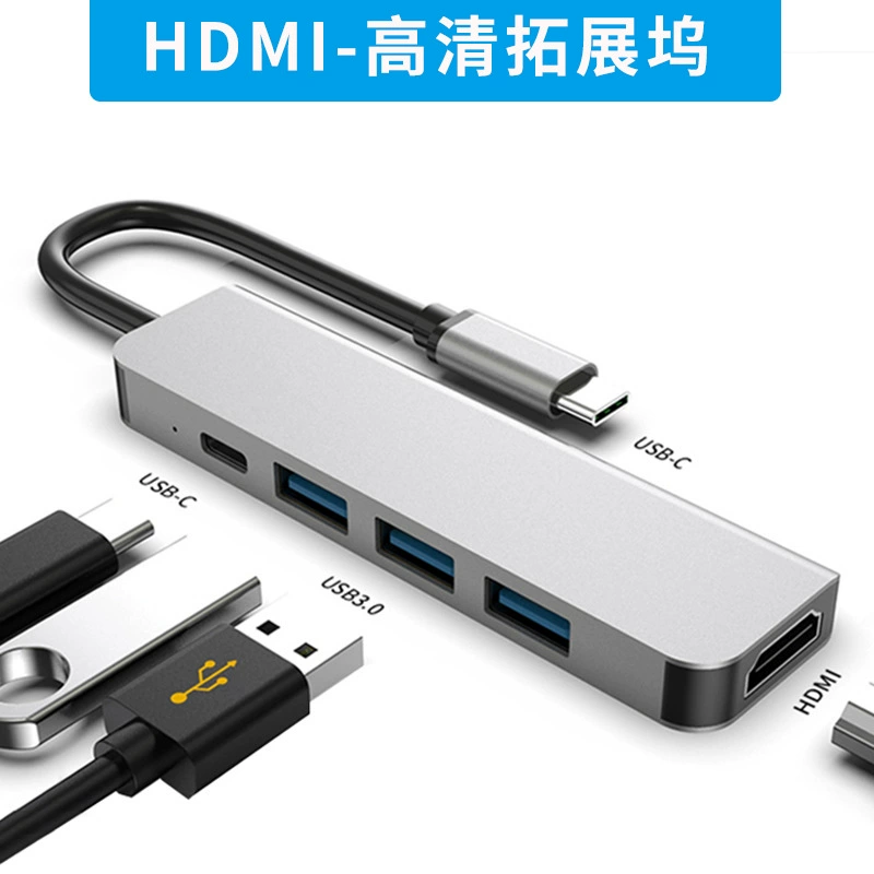 Многофункциональный разветвитель TypeC док-станция hub3.0 HDTV4K HD USB док-станция расширения PD100W пять-в-одном