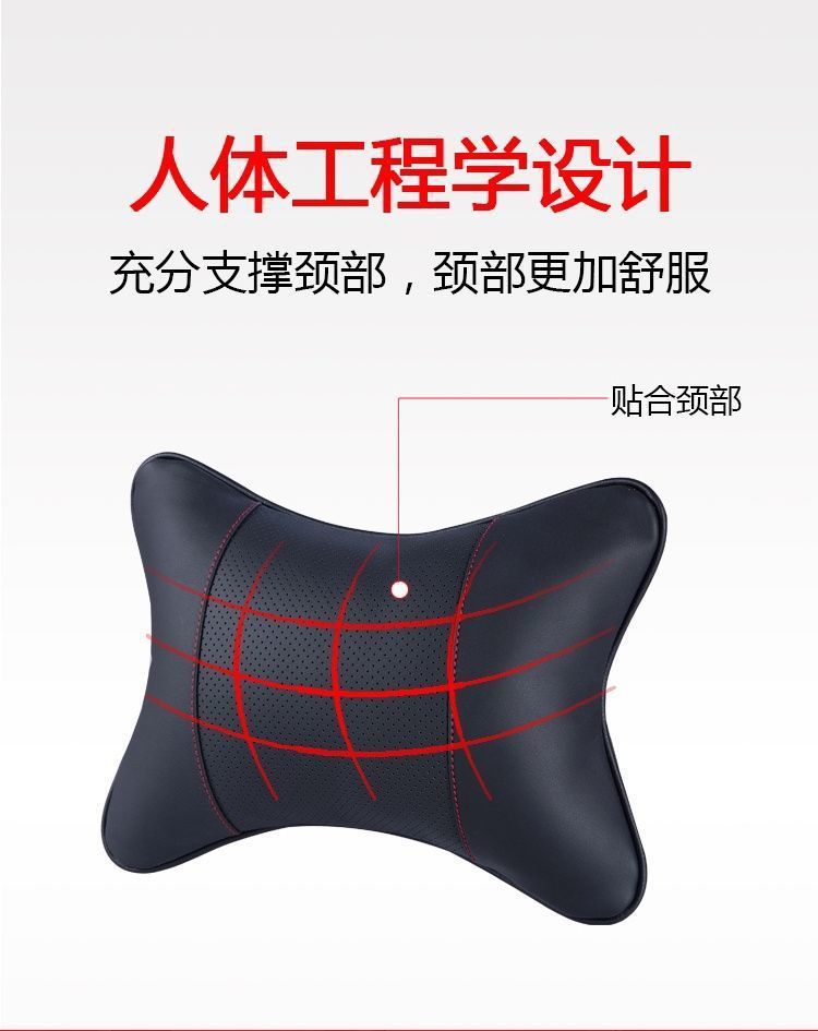 Car Headrest, Cervical Spine Support, Car Pillow, Seat Headrest, Waist Support Cushion, Backrest Cushion, Universal Pillow for All Seasons