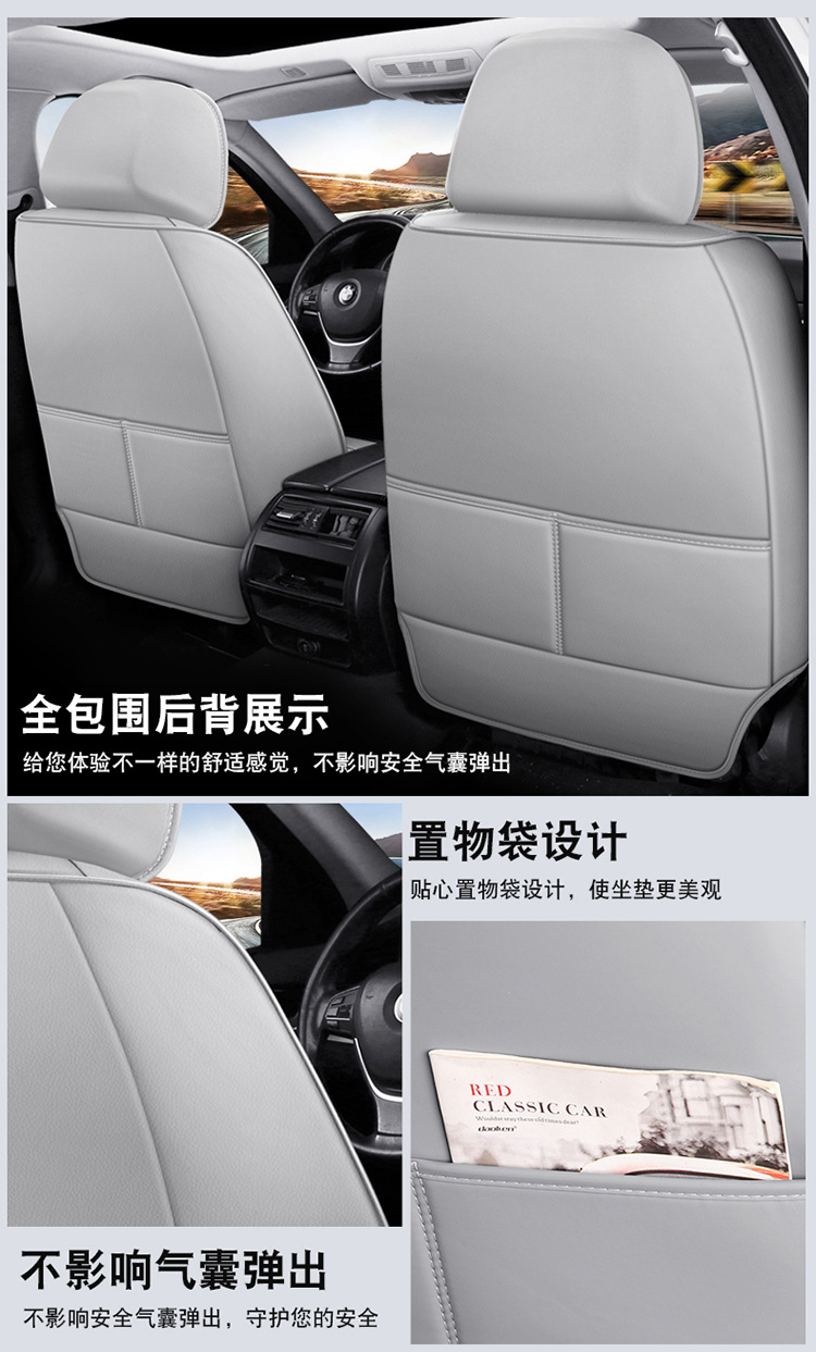 Car Space-Resistant Wear-Resistant Leather Universal Seat Cover for Five-Seater Cars, Full Coverage Car Seat Cover with Headrest and Lumbar Support, Exclusively for Cross-Border Supply