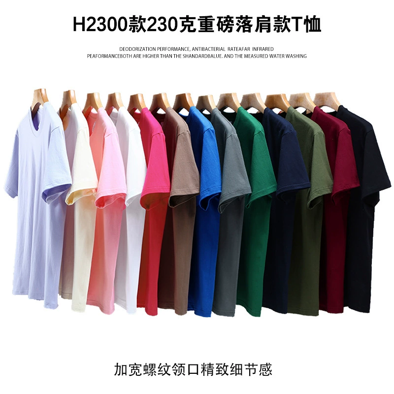 H2300 тяжелая футболка с открытыми плечами и короткими рукавами с круглым вырезом, 230 г, футболка из чистого хлопка, модный базовый стиль, однотонный цвет