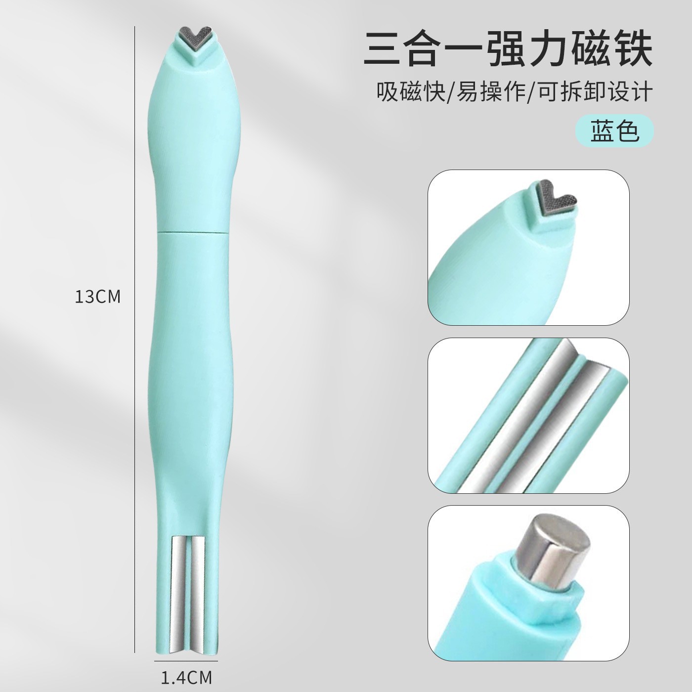 Manicura imán de ojo de gato súper magnético especial pegamento de esmalte de uñas de ojo de gato tipo elegante herramienta de uñas de piedra de imán de hierro multifuncional