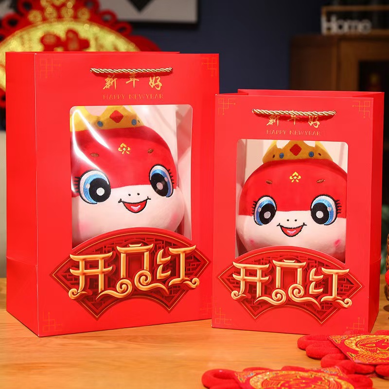 红色蛇年开门红春节送礼手提袋礼袋新年手提袋喜庆喜糖手提袋礼品