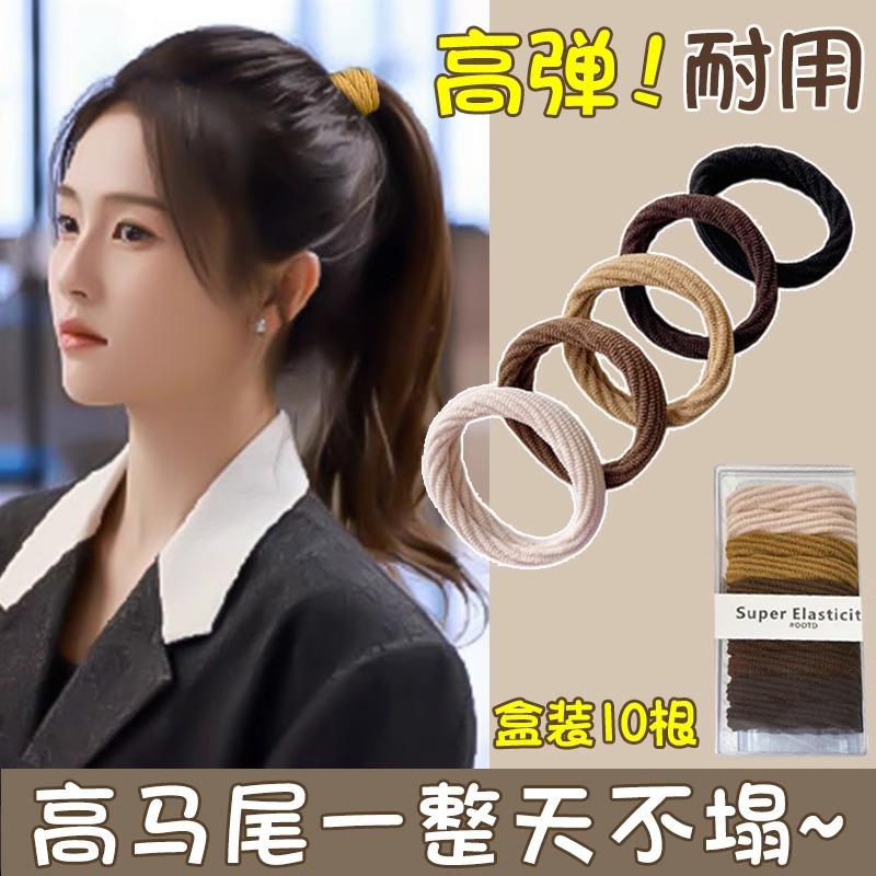 Cordón de cabello de cola de caballo alta mujer 2025 nuevo cabello de alta gama elástico y duradero anillo de cabello para el cabello no colapsar tocado de banda de goma