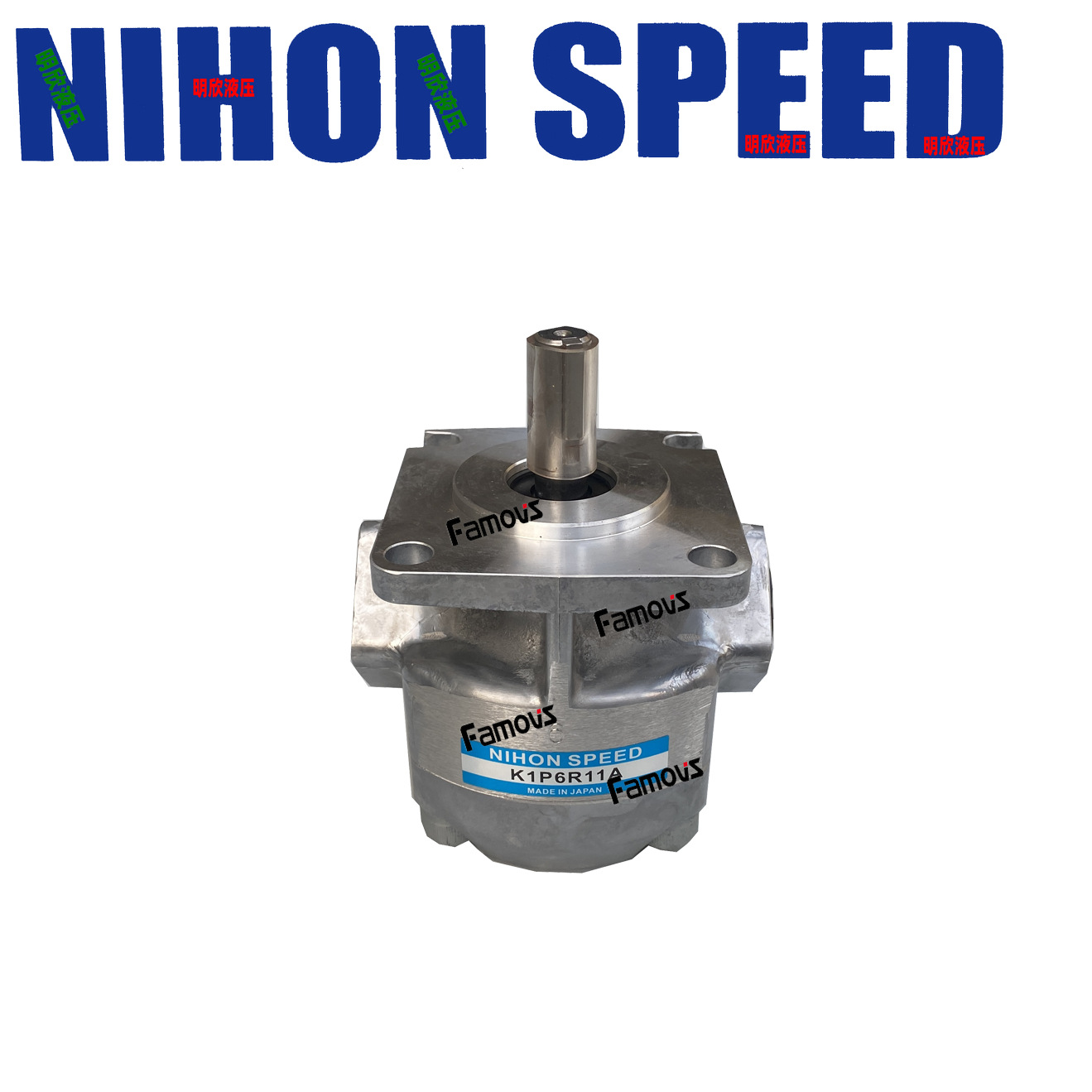 K1P10R11A直供日本NIHON SPEED高压齿轮泵外齿轮泵进口齿轮泵浦