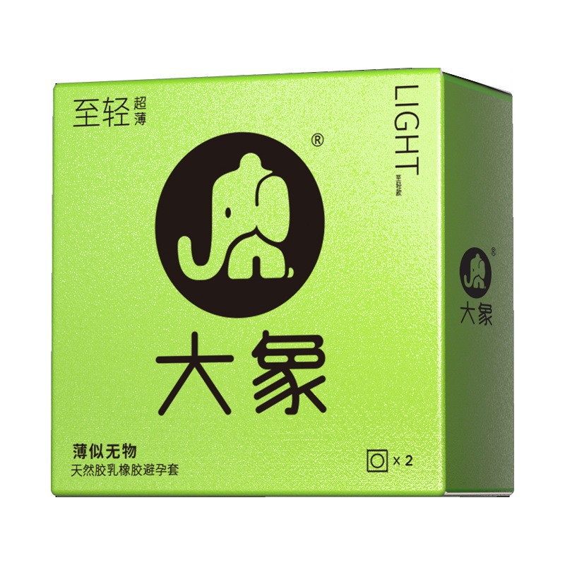 매우 얇은 2 빛을