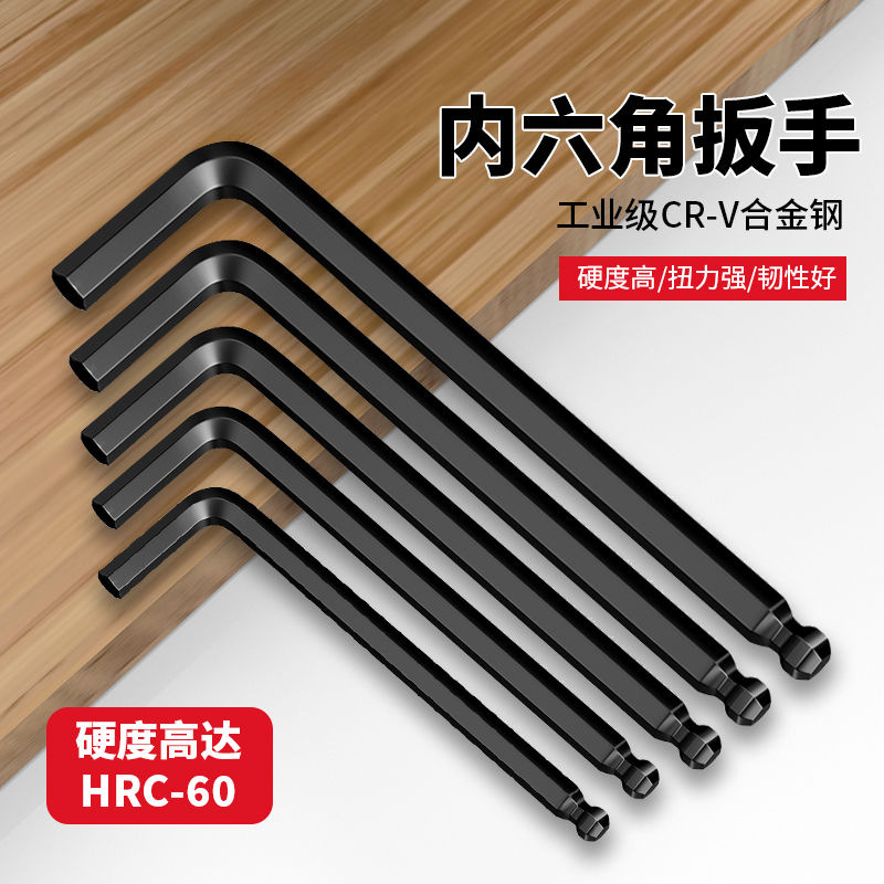 Allen Wrench Set Plum Screwdriver Rice Word Single Combinati..