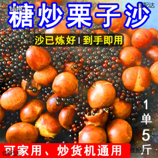 �����մɳ����Ǻ�ɫ��؛����ɳ���5�����ӽ�ɰɳɳ��������