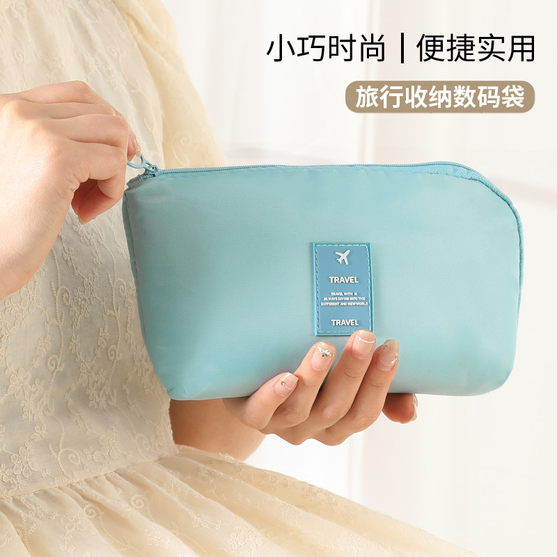 Nuevo viaje de negocios bolsa de almacenamiento digital multifuncional cable de alimentación cargador bolsa de cosméticos Portátil Bolsa entera