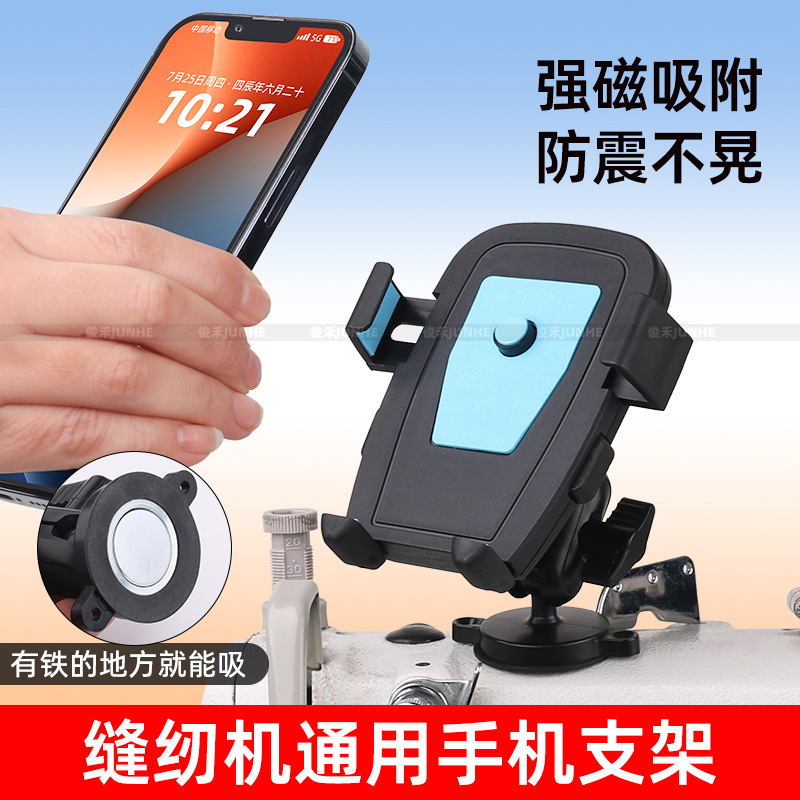 Shockproof universal phone holder