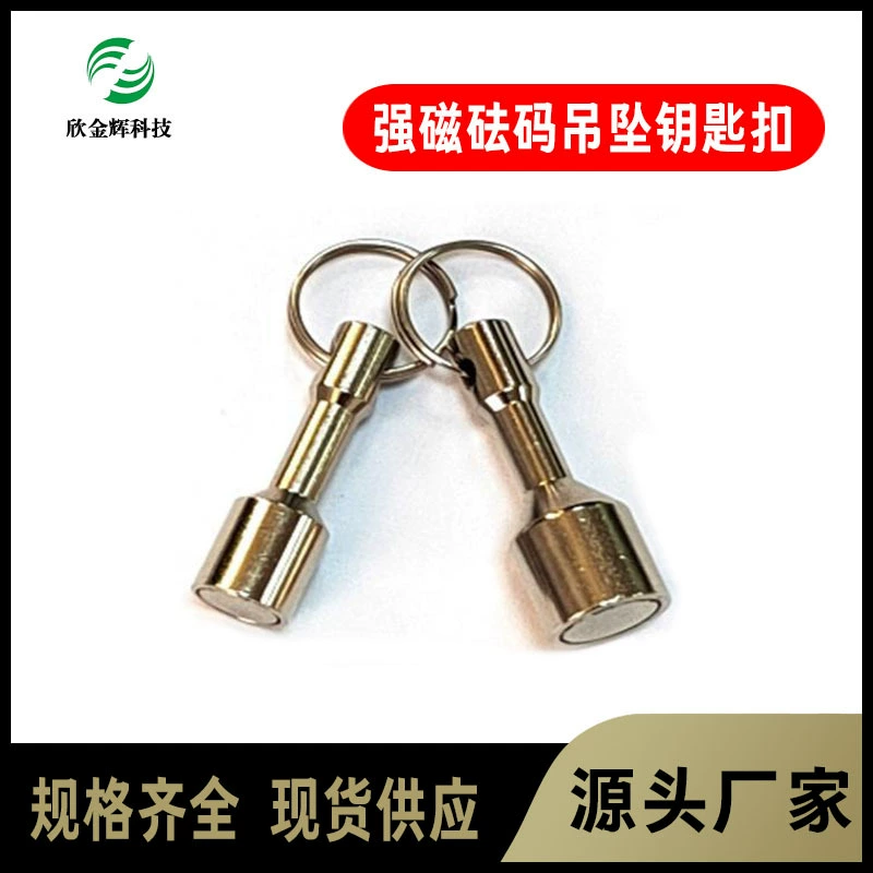 Магнитный брелок-гиря из нержавеющей стали, устройство для проверки и идентификации, мощный магнит, металлический вес, прямые продажи с завода
