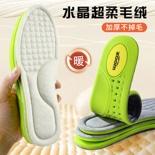 ����Ь�|�ӽq�Ӻ�ů�־�����С��Ь�R��ѥ������Ů�ߏ��p��Ħ