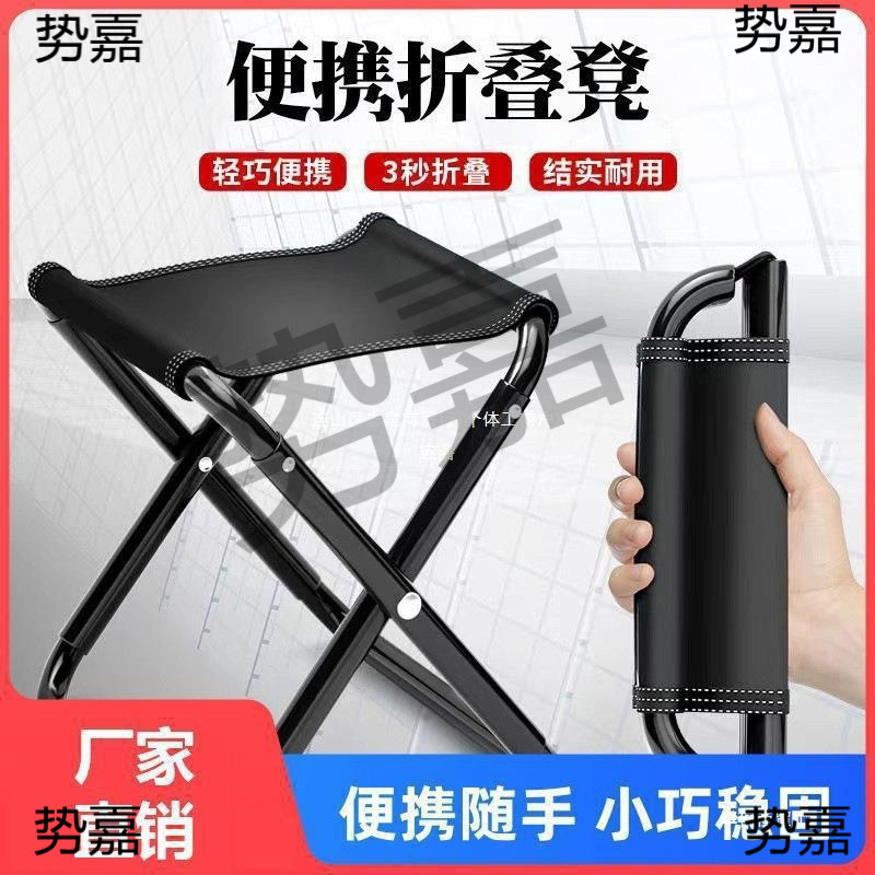 Wholesale Sturdy Travel Outdoor Camping Portable Chair Bench Folding Combat Queue Fishing Folding Stool Small Stool