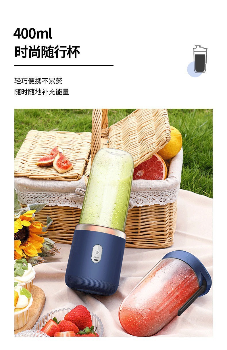 Sınır Aşan Popüler Şarj Edilebilir Taşınabilir Küçük Meyve Sıkacağı Mini Smoothie Blender Öğrenci Ev Kullanımı