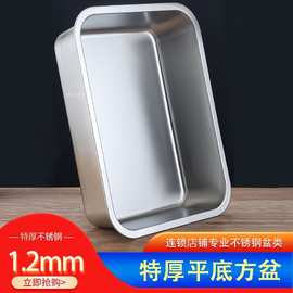 特厚不锈钢托盘长方形烧烤盘子商用摆摊方盘餐饮店烤鱼蒸饭展示盘