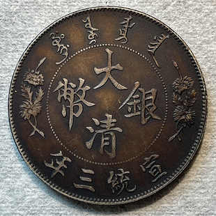 �u����y�yԪ ���������Ҽ�A 39mm26.7g���w�����ղذ���