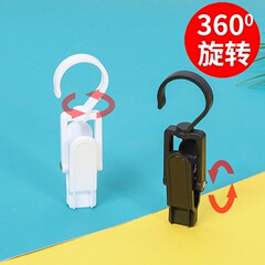 プラスチッククリップ帽子クリップマフラークリップ靴下クリップ多機能帽子クリップフック手袋クリップ回転タオルクリップ