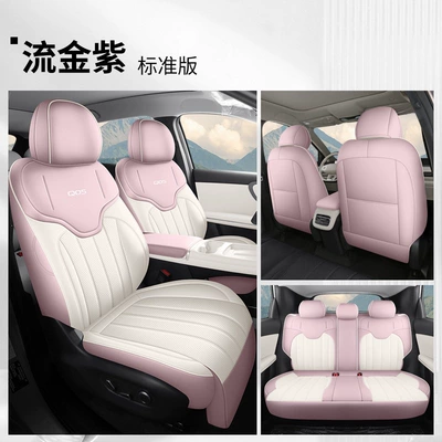 Modelə uyğun (Original) oturacaq örtükləri – seat cushion covers - gilt-purple-standard-edition-qiyuan-q0525-2026-model