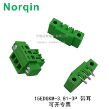 KF2EDG���ʽ�Ӿ����� 2p3p4p5P6P8P�~оֱᘏ�� 15EDG 3.81mm