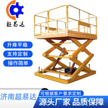 Һ̶̨늄ƽ̨ʽҺ̨bж؛C