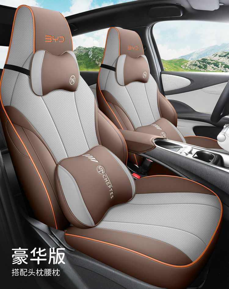 Byd Dolphin Seat Cover Special Full-Surround Car Seat Cushion Four-Season Universal Seat Cover Car Interior Modification Supplies