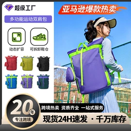 足球护腿板;运动背包;足球服