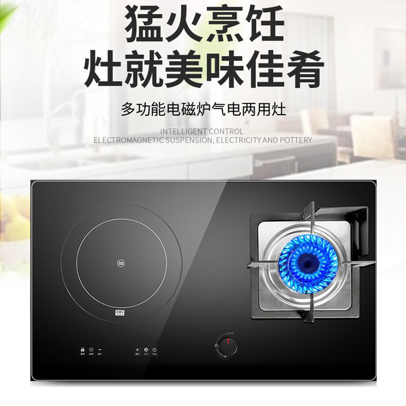 High-power intelligent induction cooker embedded round electric stove gas stove Integrated Household double stove factory wholesale