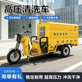 工程建筑机械;电动观光车;洗地机