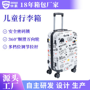 ��I�YƷ��ͯ������20/24/28���������������p�����W�����U�����l