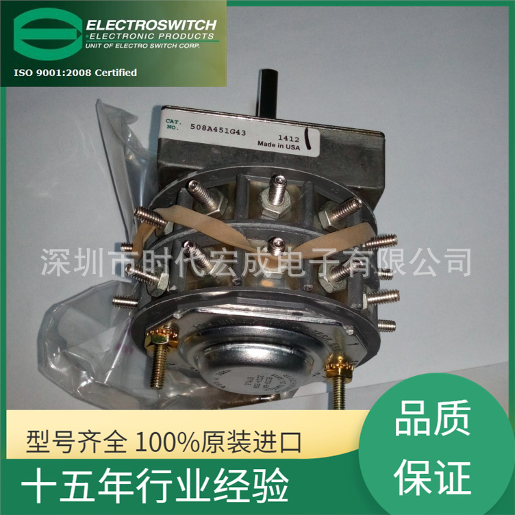 508A451G43，661A270G06，508A452G23国内优价ELECTROSWITCH开关