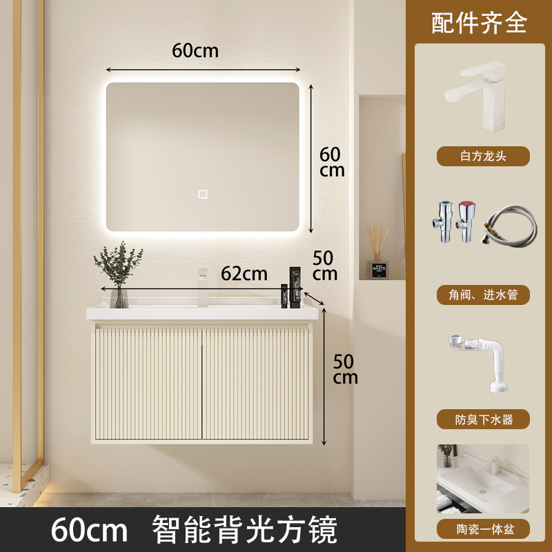 60 스마트 백라이트 사각 거울 + 세라믹 일체형 세면대