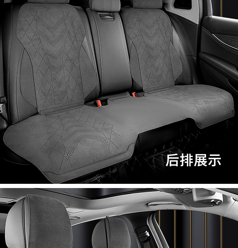 High-End Suede Car Seat Cushion, Single Seat, Universal for All Seasons, Winter Front and Passenger Seat Cushion