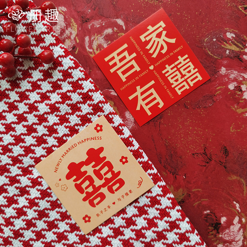 Tarjeta de felicitación feliz de mi familia con tarjeta de carta de decoración de regalo de mano ramo de compromiso tarjeta a juego Tarjeta de diseño de sala de boda
