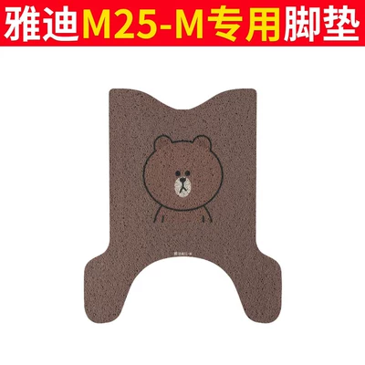 Electric vehicle foot mat – for Yadi M5-M Electric - yadi-m25-m-foot-pads-xiongxiong