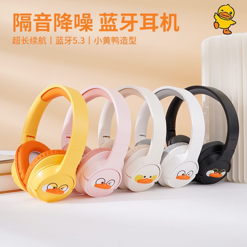 Cross-Border Students' Cute Over-Ear Headphones Bluetooth Waterproof Little Yellow Duck Macaron Mobile Phone Computer Noise-Canceling Headset