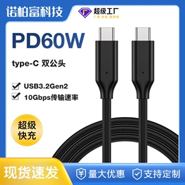 手机数据线;HDMI线;手机转接头