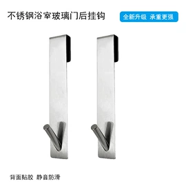 衣钩/挂钩;门后挂钩;其他整理用具