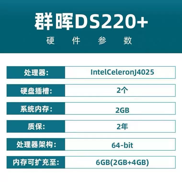 New Synology DS220+ 2 Disk Network Storage Home Small Enterprise Preferential NAS Server Home