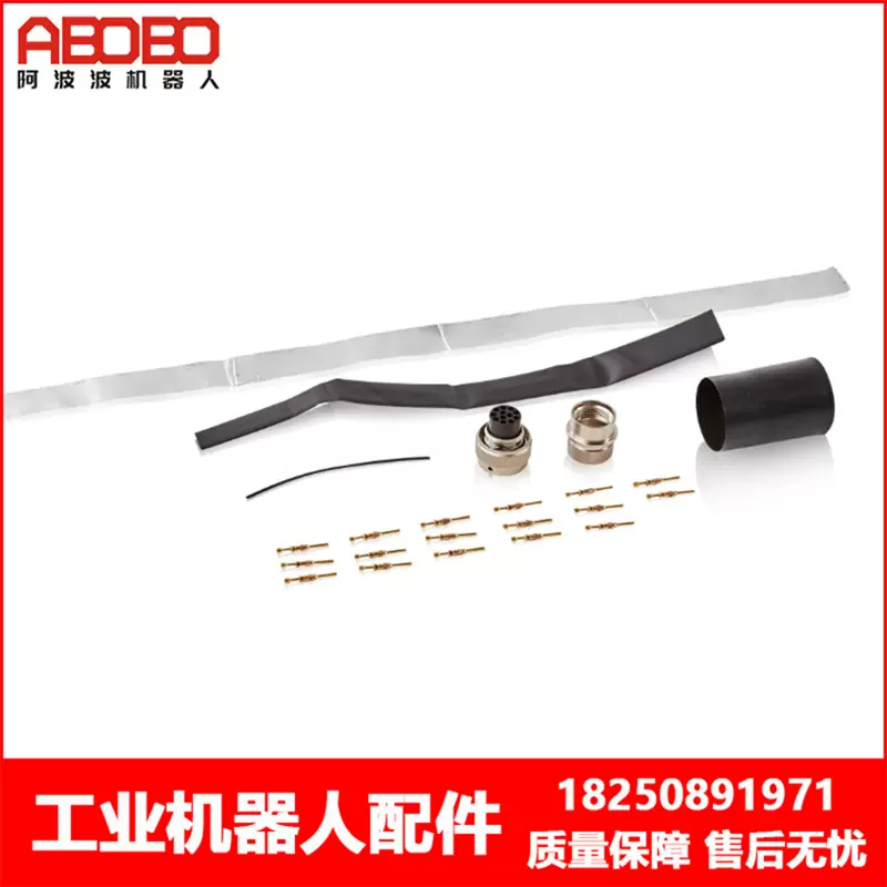 ABB机器人 3HAC12583-1 连接套件 议价